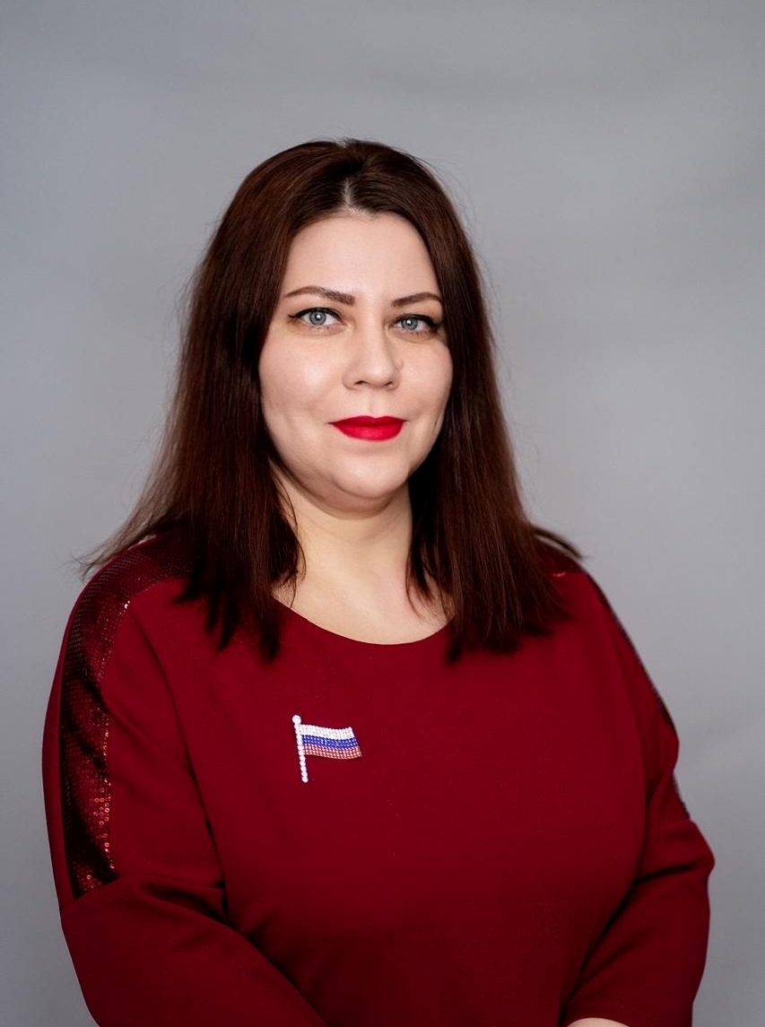 Зотова Надежда Анатольевна.